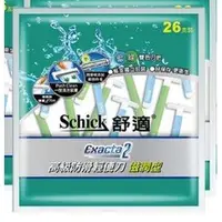 在飛比找蝦皮購物優惠-好市多 costco 舒適 防滑輕便刮鬍刀滋潤型 單支獨立包