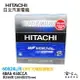 HITACHI 日立 60B24L YARIS ALTIS 55B24L 汽車電池 免運 EFB 免加水電瓶 哈家人