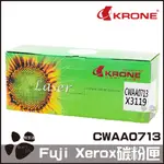 KRONE FUJI XEROX CWAA0713 高品質環保碳粉匣 3119 碳粉匣