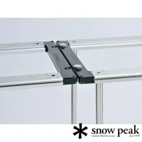 在飛比找momo購物網優惠-【Snow Peak】IGT框架連接器(CK-175)