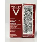 薇姿VICHY B3鎂光極淨斑安瓶精華5ML 公司貨 單瓶 效期2025.03