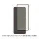 三星 SAMSUNG Note10 Lite 滿版玻璃貼 保護貼 玻璃貼 抗防爆 螢幕保護貼 鋼化玻璃膜