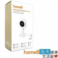 在飛比找momo購物網優惠-【海夫建康】晴鋒 home8 智慧家庭 HD720P 迷你型