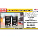 麥可倉庫機車精品【BIFFA 賽車級機油 TRIPLE ESTER 三酯類】5W50 / 7.5W45 供應