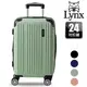 Lynx 美國山貓 24吋 808系列 可加大耐摔耐刮 行李箱/旅行箱-多色