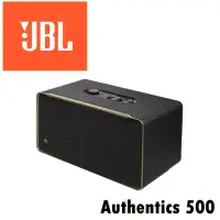 在飛比找博客來優惠-JBL Authentics 500 旗艦級家用語音串流藍牙