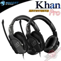 在飛比找蝦皮商城優惠-德國冰豹 ROCCAT Khan Pro 高解析音效耳機麥克