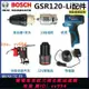 {最低價}{公司貨}博世12V充電手鉆GSR120-Li開關電池充電器裸機電機手電鉆夾頭配件