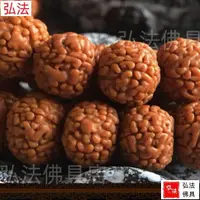 在飛比找蝦皮購物優惠-【台灣熱賣】正宗龍鱗紋爆肉小金剛菩提子龍鱗紋108顆盤龍紋佛