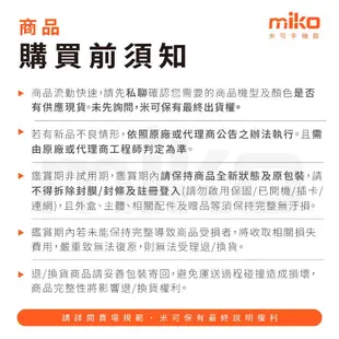 Redmi 紅米 Note13 Pro+ 全新未拆 報價歡迎@詢問【台南/高雄/嘉義實體店-MIKO米可手機館】