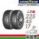 【GOODYEAR 固特異】F1A6-2254517吋_二入組 輪胎(車麗屋)