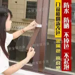 【小野家居】門框改色貼紙 加厚貼紙 仿金屬拉絲貼紙 PVC自粘貼紙 客廳貼紙 卧室裝飾線條 金色貼紙 可擦洗貼紙