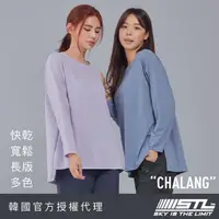 在飛比找momo購物網優惠-【STL】現貨 yoga 韓國 Chalang 女 運動 寬