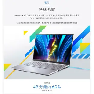 ASUS 華碩 X1505VA-0161K13500H 15.6吋 效能筆電 13代i5/8GB/512GB 搖滾黑