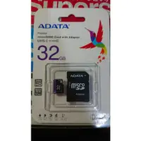 在飛比找蝦皮購物優惠-ADATA 威剛 Micro SDHC 32G記憶卡 U U