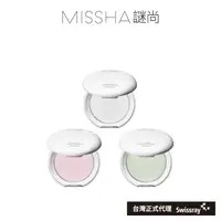 在飛比找momo購物網優惠-【MISSHA謎尚】持久定妝控油蜜粉餅(控油蜜粉餅)