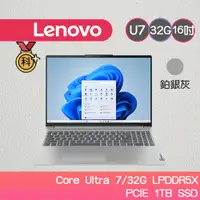 在飛比找蝦皮商城優惠-Lenovo IdeaPad Slim 5 83DC0049