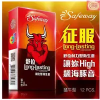 在飛比找蝦皮購物優惠-買保險套送潤滑液 Safeway舒位-猛牛 耐力型保險套 1