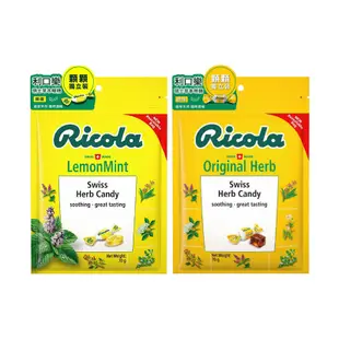 Ricola 利口樂 草本喉糖 檸檬／原味 70g【新高橋藥局】2款供選／瑞士草本喉糖