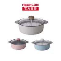 在飛比找蝦皮商城優惠-NEOFLAM陶瓷鑄造30公分鴛鴦鍋IH+蒸盤-三色可選(不