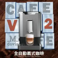 在飛比找遠傳friDay購物精選優惠-Mdovia V2 「可記憶」濃度 全自動義式咖啡機