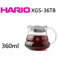 在飛比找蝦皮購物優惠-[公司貨]【HARIO】雲朵耐熱微波咖啡壺-360ml/XG