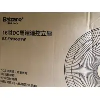 在飛比找蝦皮購物優惠-省電變頻 義大利🇮🇹 Balzano 百佳諾 16吋DC馬達