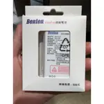 BENTEN F60 F65 原廠鋰電池