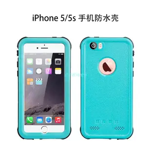 iPhone14手機殼IP68 游泳潛水 防水殼 蘋果 iPhone 5 5s SE 手機殼 全包保護殼 防摔手機