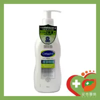 在飛比找蝦皮購物優惠-【安格】Cetaphil 舒特膚 AD益膚康修護滋養乳液 2