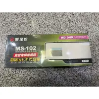 在飛比找蝦皮購物優惠-響尾蛇MS -102衛新汽車安全記錄警示器