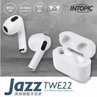 在飛比找蝦皮商城優惠-【INTOPIC 廣鼎】JAZZ-TWE22 真無線藍牙耳麥