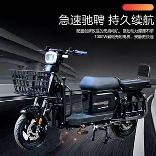 【特價清廠 商家補貼】新國標款載重王電動車60V72V腳踏自行車外賣載貨鋰電長跑王電瓶車