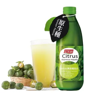 【紅布朗】 (買1送1)100%台灣香檬原汁共2罐(300ml/罐)