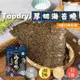 TOPDRY 頂級乾燥 厚切海苔燒50g/包 4種口味任選(原味/梅子/川辣/椒鹽)【buyme】