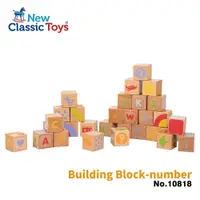 在飛比找iOPEN Mall優惠-荷蘭New Classic Toys 北歐ABC字母認知堆疊