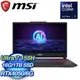 MSI 微星 Cyborg 15 AI A1VEK-015TW 15.6吋 電競筆電(Ultra 7/16G/1TB SSD/RTX4050/Win11)