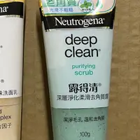 在飛比找蝦皮購物優惠-【現貨】NEUTROGENA露得清深層淨化抗黑頭柔珠洗面乳1