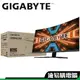 技嘉 G32QC A 1ms VA曲面 165Hz 電競 螢幕 三年保固