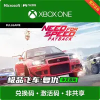 在飛比找Yahoo!奇摩拍賣優惠-創客優品 xsx xbox one series sx游戲 