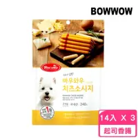 在飛比找momo購物網優惠-【BOWWOW】起司香腸 14入*3包組(狗零食)