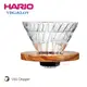 【HARIO】V60 橄欖木02圓錐玻璃濾杯 / VDG-02-OV