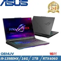 在飛比找森森購物網優惠-ASUS ROG Strix 16吋 電競筆電 i9-139