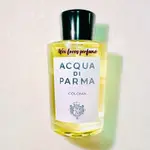 ⭐️現貨 分享香 ACQUA DI PARMA COLONIA克羅尼亞經典古龍水 1-5ML