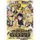 航海王劇場版小說 ONE PIECE FILM GOLD 全