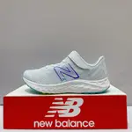 NEW BALANCE FRESH FOAM 中童 冰藍 寬楦 魔鬼氈 運動 慢跑 休閒鞋 PAARIIE4