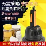 眾用DL800B一體式電磁感應封口機塑料瓶蓋油桶瓶蓋鋁箔藥瓶封口機 消毒水瓶蓋封口機