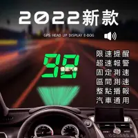 在飛比找Yahoo!奇摩拍賣優惠-【優選】2023臺灣專用圖資測速照相反射膜時速表 新款 車用