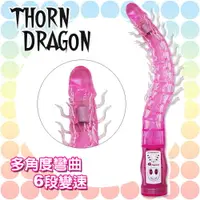 在飛比找樂天市場購物網優惠-SEX TOYS多刺龍後庭電動拉珠棒【情趣職人】