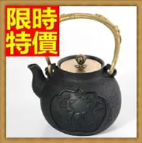 在飛比找樂天市場購物網優惠-日本鐵壺水壺茶壺-松鶴延年純手工製南部鐵器鑄鐵老鐵壺64aj